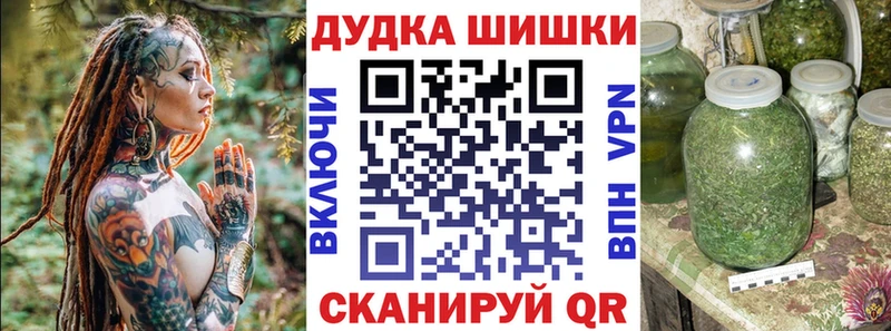 Как найти закладки Чишмы COCAIN  АМФ  Бутират  hydra как зайти  Гашиш 