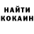 Кодеиновый сироп Lean Purple Drank thunde games