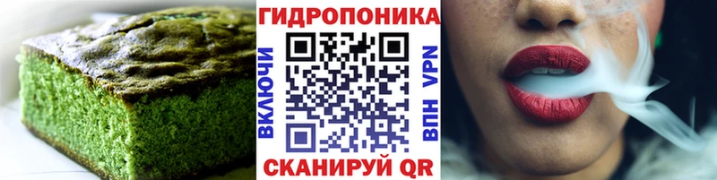МЕГА ONION  Чишмы  площадка как зайти  Печенье с ТГК конопля 