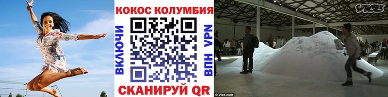 КОКАИН 99% Чишмы