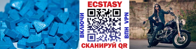 Экстази XTC Чишмы