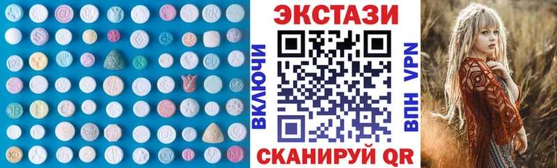 ЭКСТАЗИ диски  купить наркотик  Чишмы 
