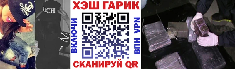 цены Чишмы ГАШ индика сатива