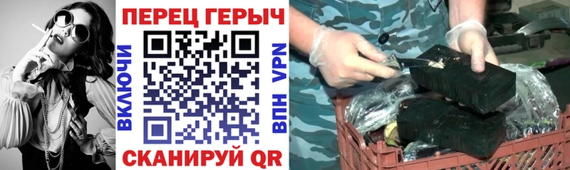 ГЕРОИН хмурый где купить наркотик Чишмы