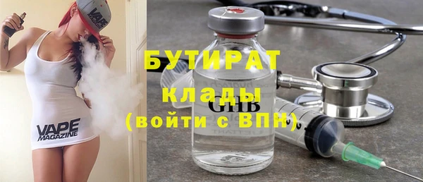 хмурый Белокуриха