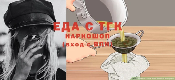 гашиш Беломорск