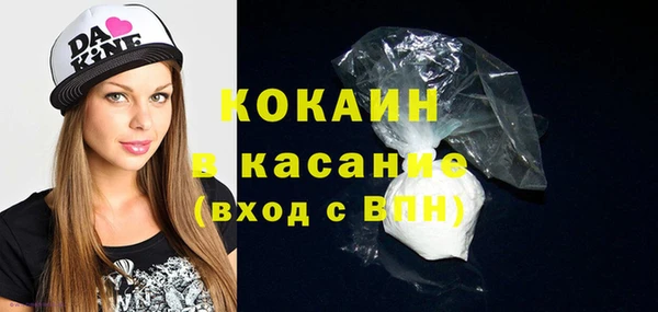 ПСИЛОЦИБИНОВЫЕ ГРИБЫ Снежногорск