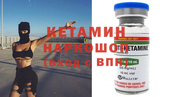 герыч Белоозёрский