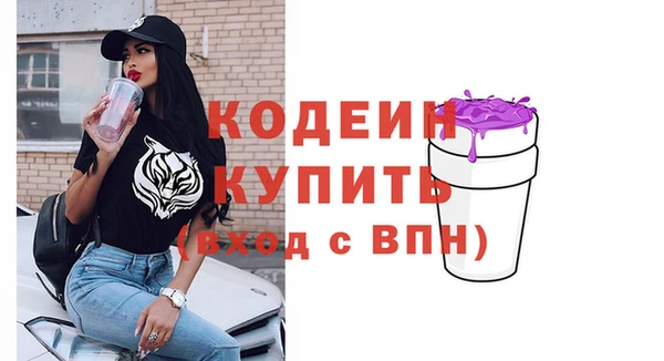 кокаин колумбия Слюдянка