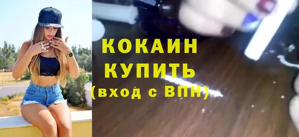 гашиш Беломорск
