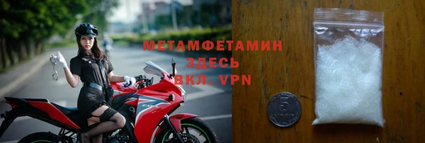 гашиш Беломорск