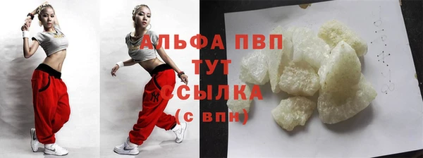 гашиш Беломорск