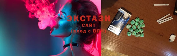 гашиш Беломорск