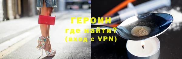герыч Белоозёрский