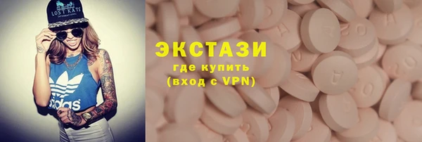 гашиш Беломорск