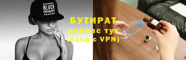 соль курить ск Снежинск