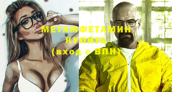 ПСИЛОЦИБИНОВЫЕ ГРИБЫ Снежногорск