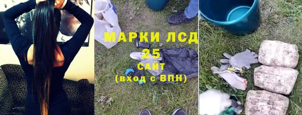герыч Белоозёрский