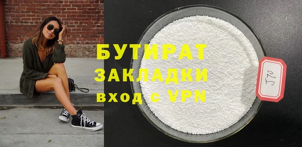герыч Белоозёрский