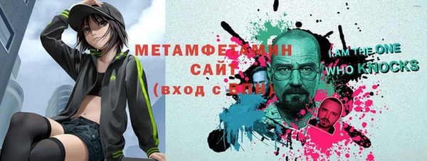 хмурый Белокуриха