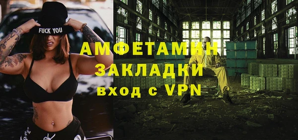 герыч Белоозёрский