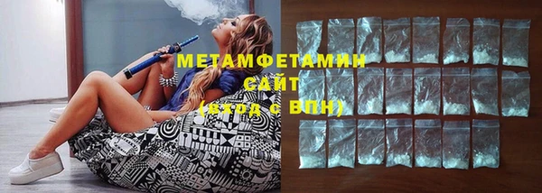 хмурый Белокуриха