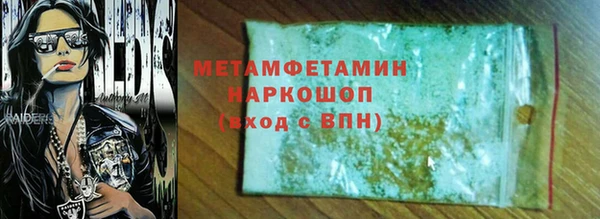 герыч Белоозёрский