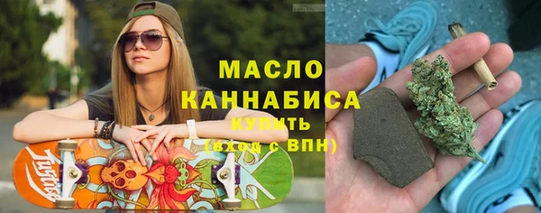 хмурый Белокуриха