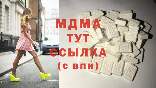 гашиш Беломорск
