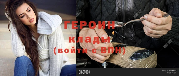 соль курить ск Снежинск