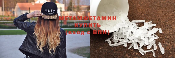 хмурый Белокуриха