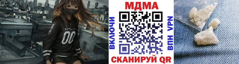 МДМА кристаллы  Чишмы 