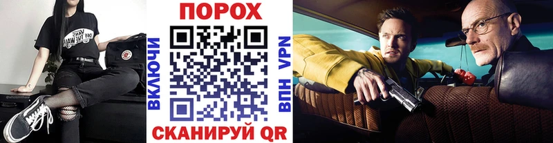 Первитин винт Чишмы