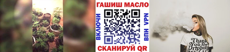 ТГК жижа  Чишмы 